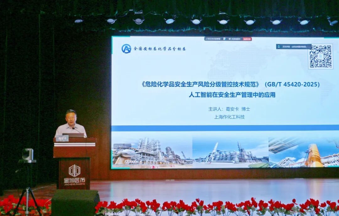 山东培训.jpg